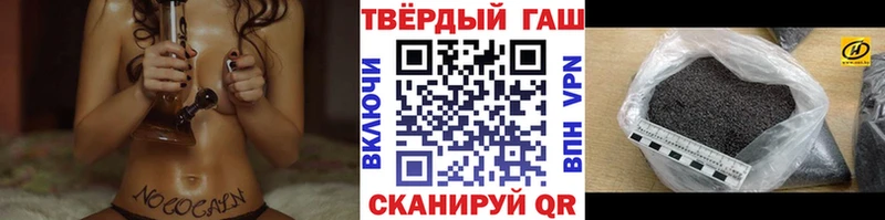 Купить Армавир МАРИХУАНА МЕФ APVP Гашиш Кокаин