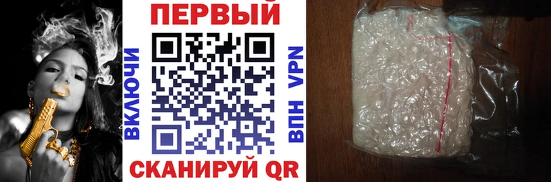 АМФЕТАМИН Розовый Армавир