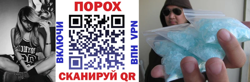 Amphetamine Premium  магазин продажи наркотиков  Армавир 
