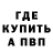 A PVP кристаллы Aisulu Shakenova