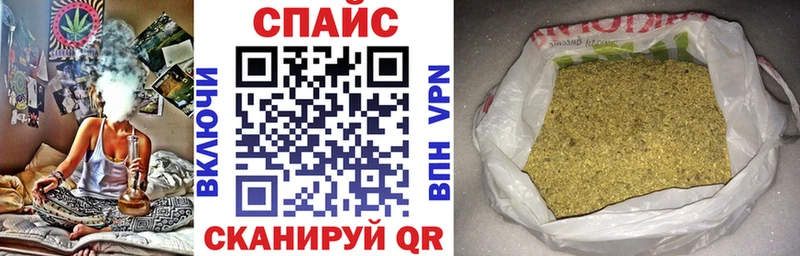 Бутират буратино  где можно купить наркотик  Армавир 