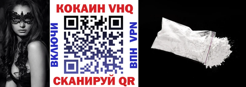 магазин    Армавир  COCAIN Перу 