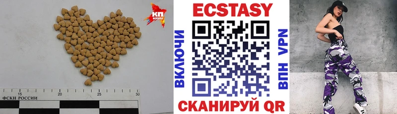 darknet как зайти  blacksprut как зайти  Армавир  ЭКСТАЗИ Philipp Plein 