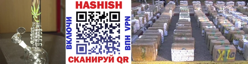 ГАШИШ гашик Армавир