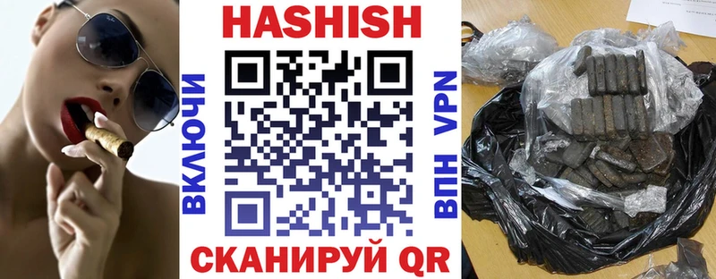 магазин  наркотиков  Армавир  Гашиш гашик 
