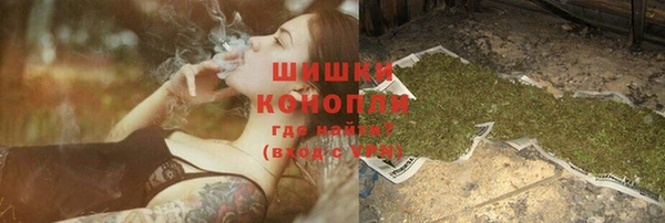альфа пвп Богородск