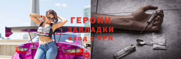 синтетический гашиш Белокуриха