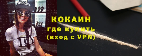 синтетический гашиш Белокуриха