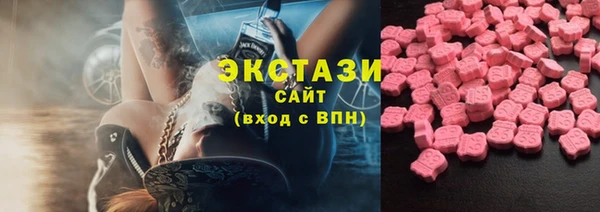 синтетический гашиш Белокуриха