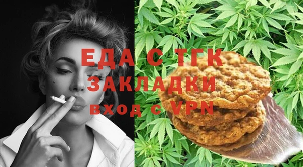 синтетический гашиш Белокуриха