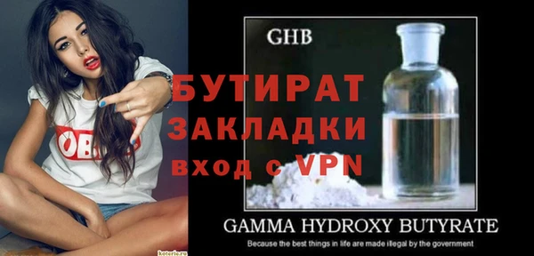 экстази Беломорск