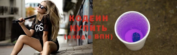 синтетический гашиш Белокуриха