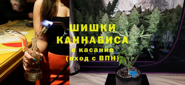 синтетический гашиш Белокуриха
