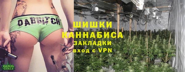 экстази Беломорск
