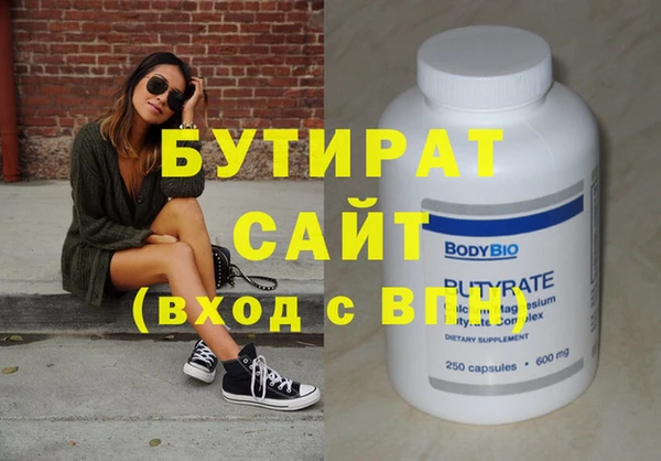 экстази Беломорск