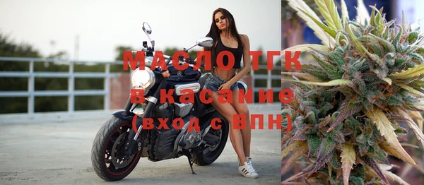 экстази Беломорск