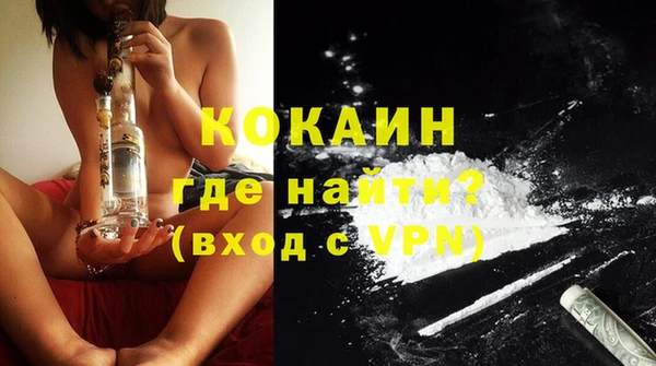 экстази Беломорск