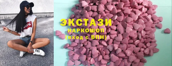 синтетический гашиш Белокуриха
