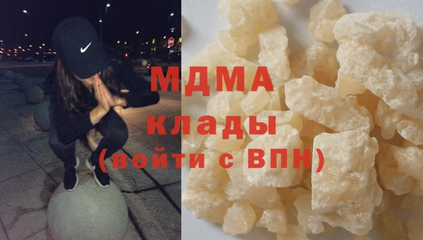 альфа пвп Богородск