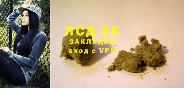 экстази Беломорск