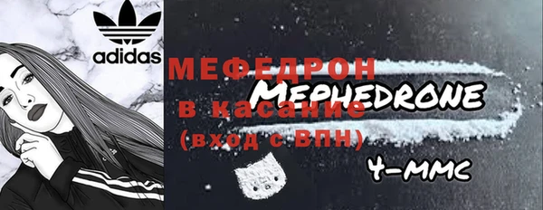 экстази Беломорск