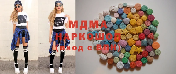 синтетический гашиш Белокуриха