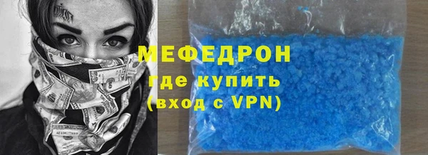 синтетический гашиш Белокуриха