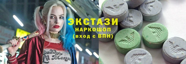 экстази Беломорск