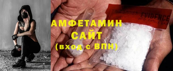 альфа пвп Богородск