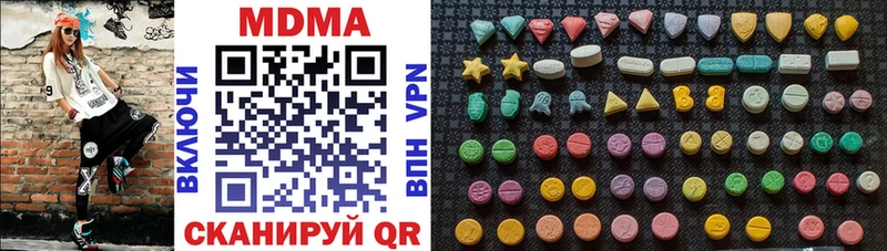 МДМА VHQ  дарк нет состав  Армавир 