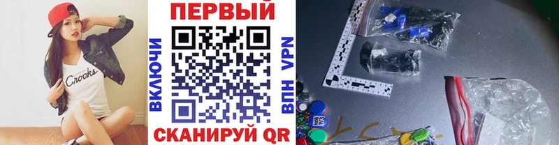 МЕТАМФЕТАМИН винт  как найти закладки  Армавир 