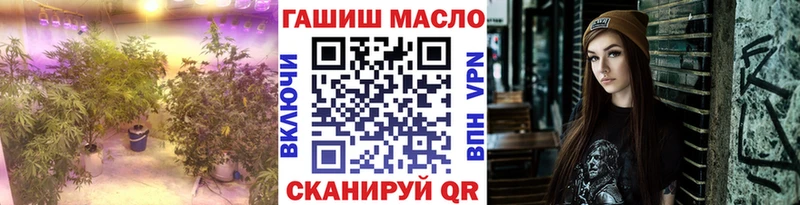 наркотики  Армавир  ТГК THC oil 