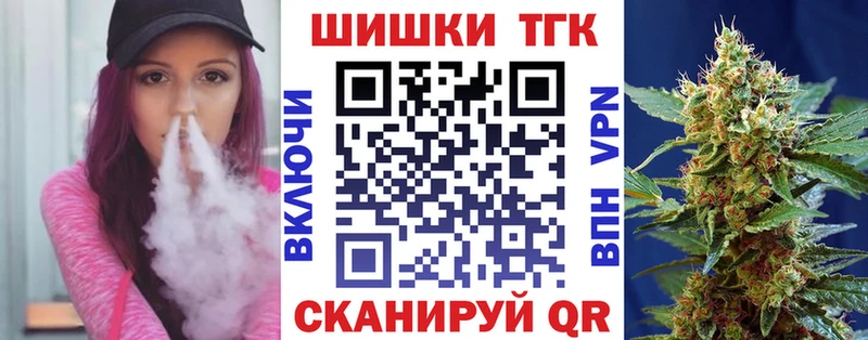 Каннабис сатива Армавир